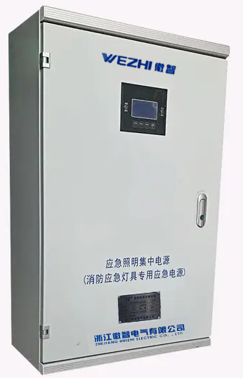 應急照明電源箱